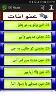 Naat Collection of Best Naat sharif syot layar 2