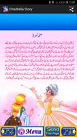 3 Schermata Cinderella Story For Kids in Urdu