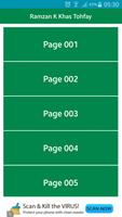 Ramzan K Khas Tohfay screenshot 1