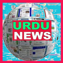 Urdu News Paper APK