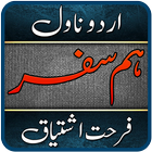 Humsafr by Farhat Ishtiaq - Urdu Novel icône
