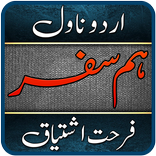 Humsafr by Farhat Ishtiaq - Urdu Novel