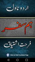 Humsafr by Farhat Ishtiaq - Urdu Novel Affiche