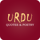 Urdu Quotes & Poetry - Shayari APK