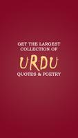 Urdu Quotes & Poetry - Shayari screenshot 3