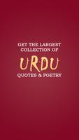 Urdu Quotes & Poetry - Shayari capture d'écran 3