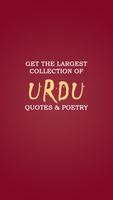 پوستر Urdu Quotes & Poetry - Shayari
