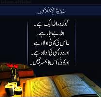 Urdu Quotes & Poetry - Shayari screenshot 2