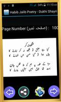 Habib Jalib Poetry - Dukhi Shayri poster