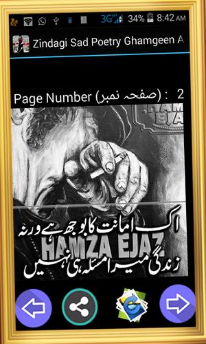 Zindagi Sad Poetry Ghamgeen Aur Dard Bhari For Android Apk Download Shayari hindi,2019 poetry pic,sad pic shayari punjabi,shayari urdu images download,poetry urdu images love,love poetry in urdu romantic 2 line,2 line urdu poetry images zindagi sad poetry ghamgeen aur dard