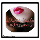 APK Urdu Poesia Design Ideas