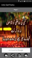 Urdu Sad Poetry capture d'écran 1