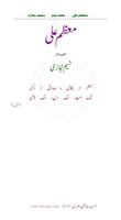 Moazzam Ali Part-2 Cartaz