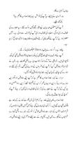 Aur Talwar Toot Gai Part-2 syot layar 3