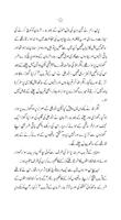 Aur Talwar Toot Gai Part-2 capture d'écran 1