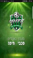 MHFC, Maccabi Haifa Fan Club โปสเตอร์