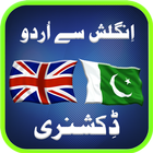 English to Urdu Dictionary icon