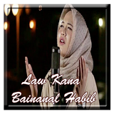 Law Kana Bainanal Habib (cover by Anisa Rahman) أيقونة