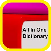 All in One Dictionary