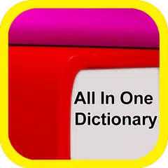 All in One Dictionary