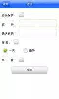 VARSCloud تصوير الشاشة 4