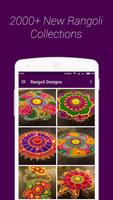 Rangoli Designs पोस्टर