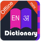 English Hindi Dictionary Mini icono