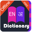 English Hindi Dictionary Mini icon