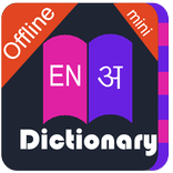 English Hindi Dictionary Mini