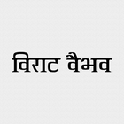Virat Vaibhav Epaper icône