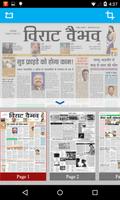 برنامه‌نما Virat Vaibhav Epaper عکس از صفحه