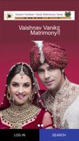 Vaishnav Vanik Matrimony 截图 2