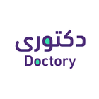 Doctory icône