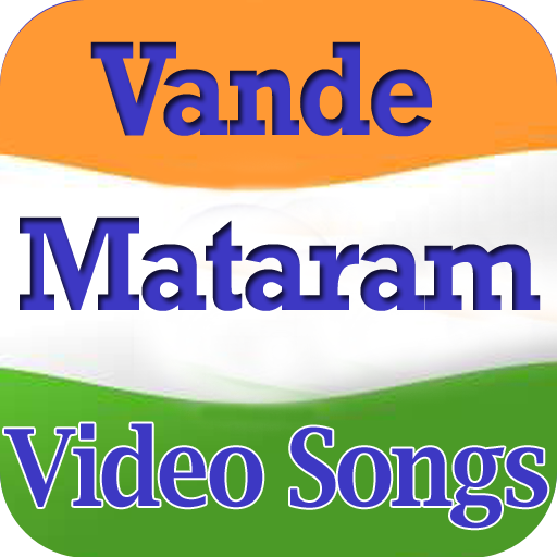 Vande Mataram Video Songs