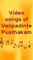 Video songs for Velipadinte Pusthakam 2017 스크린샷 1