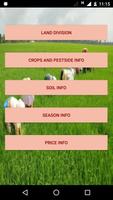 AGRO Android App 截图 1