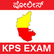 GK 2017 Kannada Police Exam