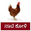Kannada Chicken Food