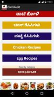 Kannada Chicken Food Affiche