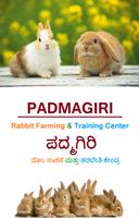 Padmagiri Rabbit Farm - ಪದ್ಮಗಿರಿ ಮೊಲ ಸಾಕಣೆ ಕೇಂದ್ರ Affiche