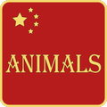 Chinese Picture Dictionary: An