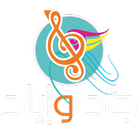 جاد و اياد- فيديو بدون انترنت icon