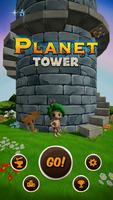 Planet Tower Plakat