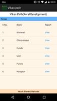 VikashPath 1.5 скриншот 2