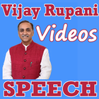 Vijay Rupani Speech VIDEOs icône