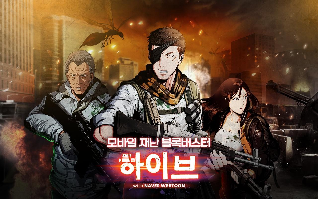 Night Of Shadows Naver Webtoon 하이브 with NAVER WEBTOON安卓版游戏APK下载
