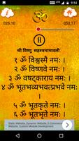 1008 Vishnu Sahasranamavali स्क्रीनशॉट 3