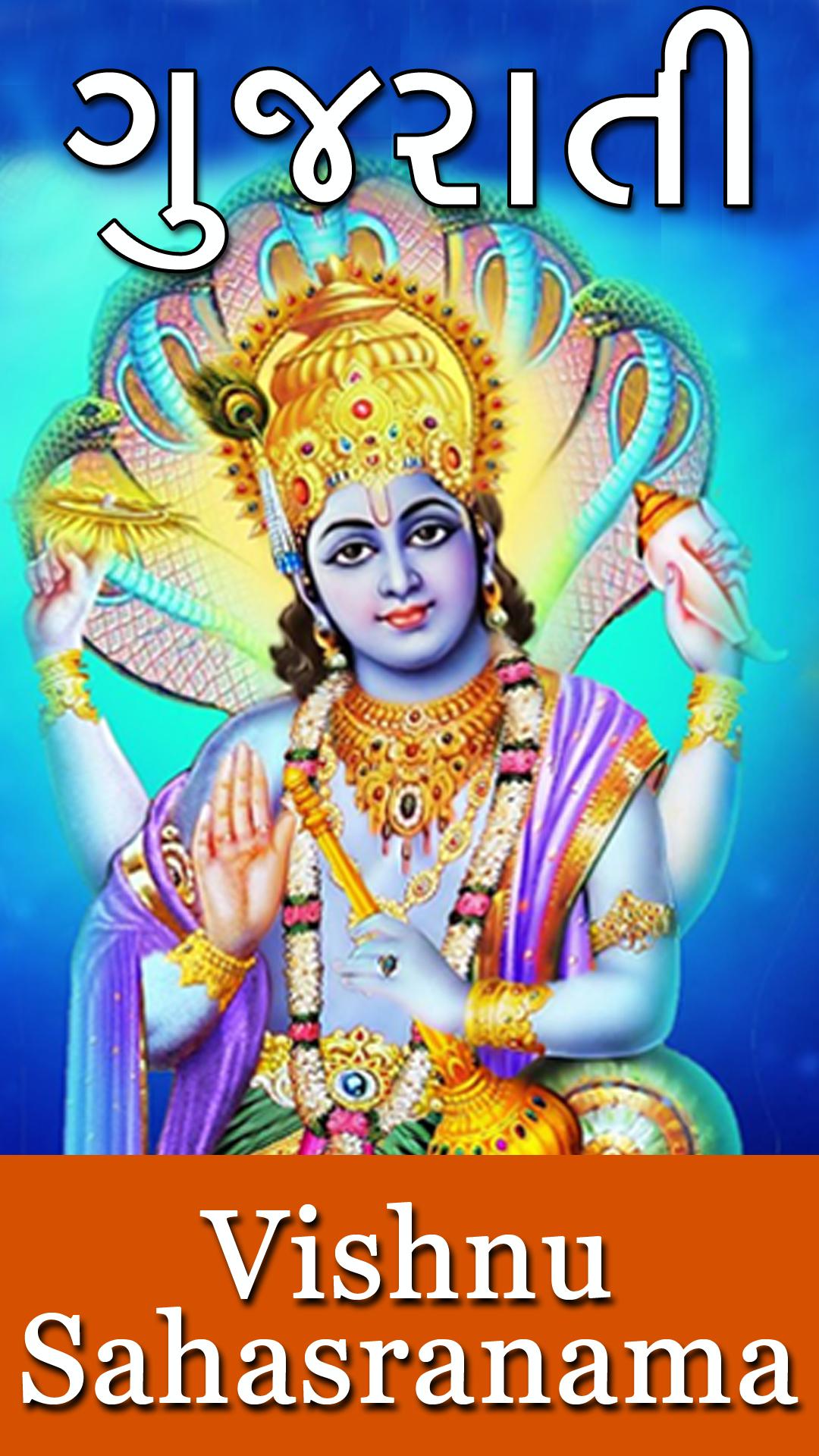 Tamil Tamil