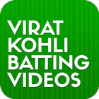 Virat Kohli Batting Videos 图标