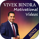 Vivek Bindra - Motivational Videos in Hindi aplikacja